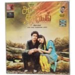 Amara kaaviyam Tamil Audio Cds By Ghibran