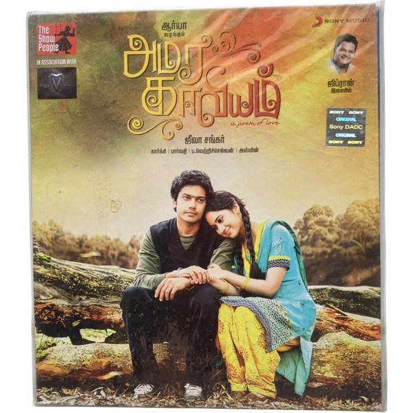 Amara kaaviyam Tamil Audio Cds By Ghibran