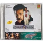 Anbe Sivam ,Three Roses Tamil Audio Cds By Vidyasagar, Karthick Raja