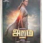 Aram Tamil Audio Cds By Ghibran