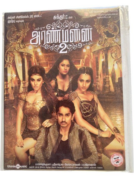 Aranmanai 2 Tamil Audio Cds By Hip Hop Tamizha