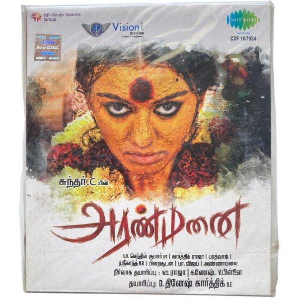 Aranmanai Tamil Audio Cds By Karthick Raja, Bharadwaj