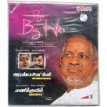 Aranmanaikili, Manikuyil Tamil Audio Cds By Ilaiyaraaja | SEALED