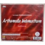 Arthamulla Indumatham Tamil Audio Cds *SEALED* - Image 2