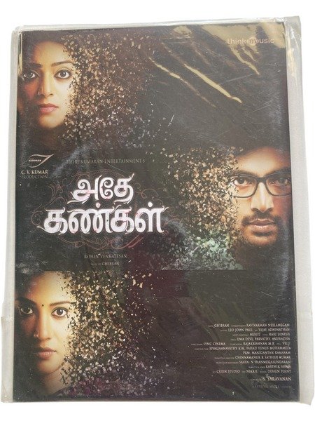 Athea Kangal Tamil Audio Cds By Ghibran