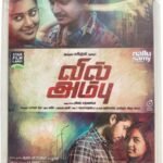 Vil Ambu Tamil Audio Cds By Naveen