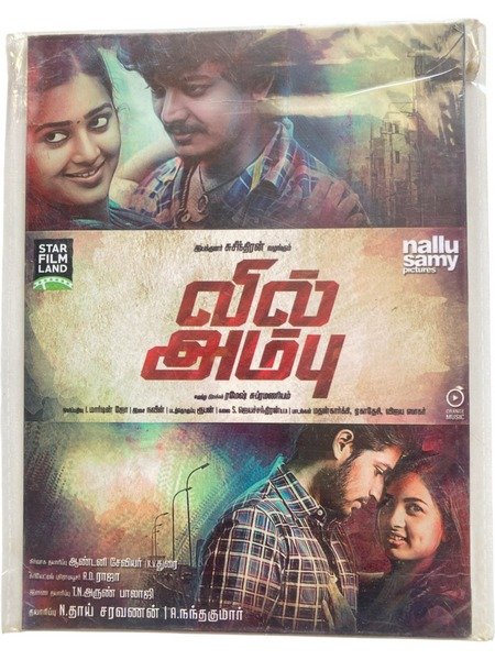 Vil Ambu Tamil Audio Cds By Naveen