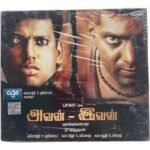Avan Ivan Tamil Audio Cds By Yuvan Shankar Raja *SEALED*