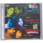 Ayan ,Anniyan ,Pachaikilli Muthucharam Tamil Audio Cds By Harrish Jeyaraj
