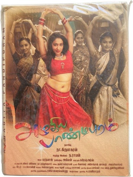 Azhagiya Pandipuram Tamil Audio Cds By Bharatwaj