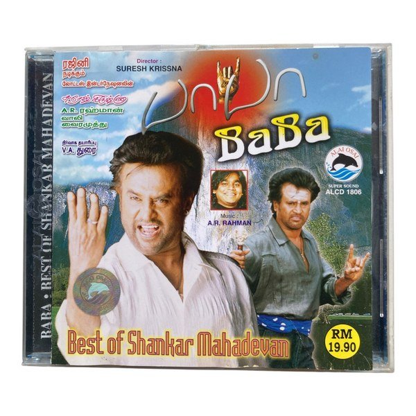 Baba, Best Of Shankar Mahadevan Tamil Audio Cds By AR Rahman