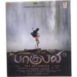 Bahubali Tamil Audio Cds By Maragathamani