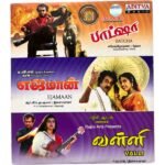 Batcha ,Ejamaan, Valli Tamil Audio Cds By Deva,Ilaiyaraaja