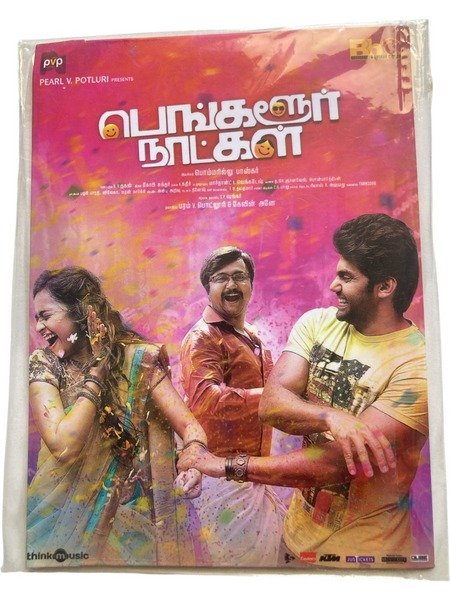 Bengalur Natkal Tamil Audio Cds By Gobi Sundar