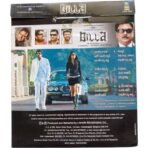 Billa Telugu Audio CDs - Image 2