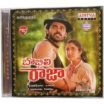 BobbiliRaja Telugu Audio Cds By Ilaiyaraaja