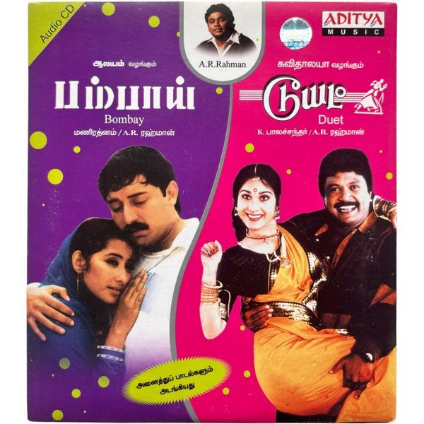 Bombay, Duet Tamil Audio Cds By AR Rahman