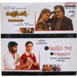 Chandramukhi - 7G Brundhavan Colono Telugu Audio CDs