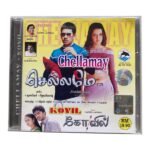 Chellamay ,Kovil Tamil Audio Cds By Harris Jeyaraj