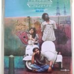 Chennai To singapore Tamil Audio Cds By Ghibran