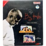 Chinna Mapillai , Rajakumaran Tamil Audio Cds Iliayaraaja