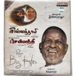 Chinnathayee, Sevanthi Tamil Audio Cds By Ilaiyaraaja