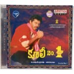 Coolie No 1 Hindi Audio Cds By Anand Milind