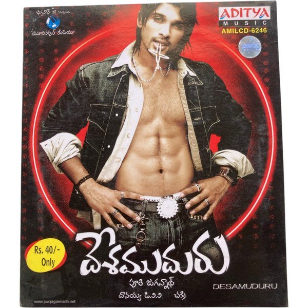 Desamuduru Telugu Audio CDs