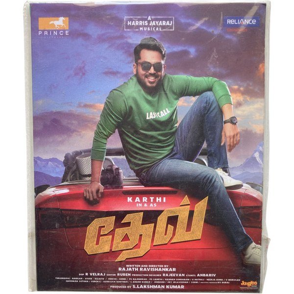 Dev Tamil Audio Cds By  Harris Jayaraj