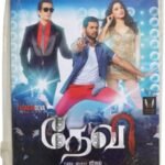 Devi Tamil Audio Cds
