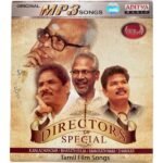 Directors Special Vol-2  Tamil Mp3 Cds