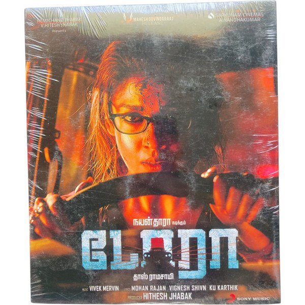 Dora Tamil Audio Cds By Vivek Mervin