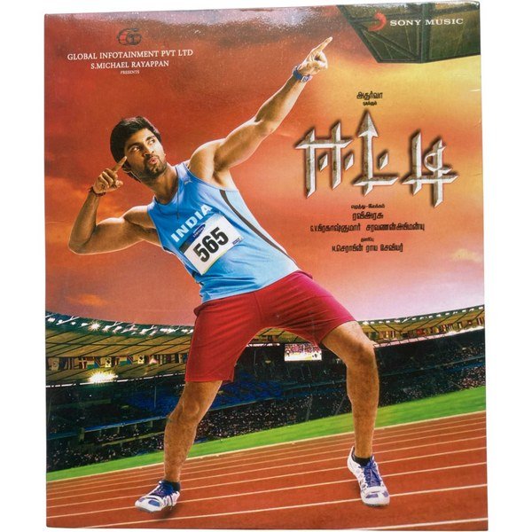 Eetti Tamil Audio Cds By GV Prakash Kumar