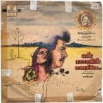 En Rasavin Manasile Tamil LP Vinyl Records By Ilaiyaraaja