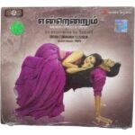 Endrendrum Tamil Audio Cds By Dharan *SEALED*