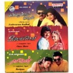 Endrenrum Kadhal, Once more, Rasigan Tamil Audio Cds By Deva,Manoj Bhatnaagar