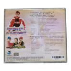 Ennakku 20 Unnakku 18, Kadhal Desam Tamil Audio Cds By AR Rahman - Image 3