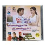 Ennakku 20 Unnakku 18, Kadhal Desam Tamil Audio Cds By AR Rahman