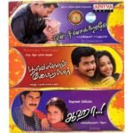 En Swasa Kaatrea, Poovellam Keattuppaar, Aaha Tamil Audio Cds By AR Rahman, Yuvan ShankarRaja, Deva