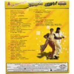 En Swasa Kaatrea, Poovellam Keattuppaar, Aaha Tamil Audio Cds By AR Rahman, Yuvan ShankarRaja, Deva - Image 2