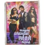 Ivankku Engeyo Machamiruku Tamil Audio Cds