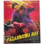 Falakanuma Das Telugu Audio CDs