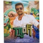 Gang Telugu Audio CDs