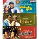 Gentle Man, Indian, Iruvar Tamil Audio Cds By AR Rahman