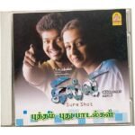 Ghilli, Putham Puthu Padalgal Tamil Audio Cds By Vidyasagar