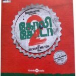 Goli Soda 2 Tamil Audio Cds By Aruna giri