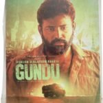 Gundu Tamil Audio Cds By Siddha Kumar