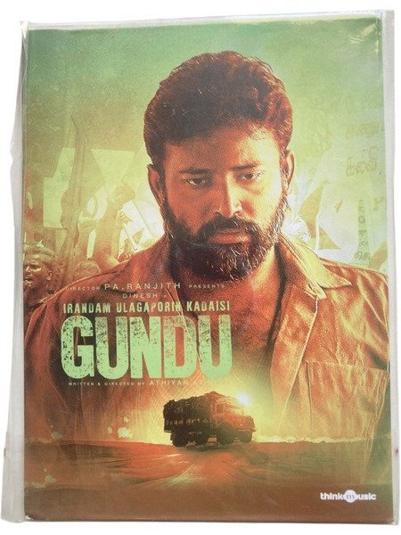 Gundu Tamil Audio Cds By Siddha Kumar