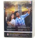 Hero Tamil Audio Cds By Yuvan Shankar Raja - Image 2