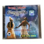 Hey Ram, New Hits Songs Tamil Audio Cds By Ilayaraaja